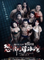 成人高清免费